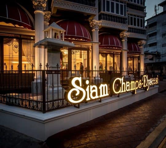Siam Champs Elyseesi Unique Hotel