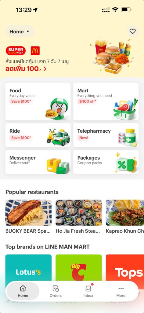 Application LINEMAN Thaïlande