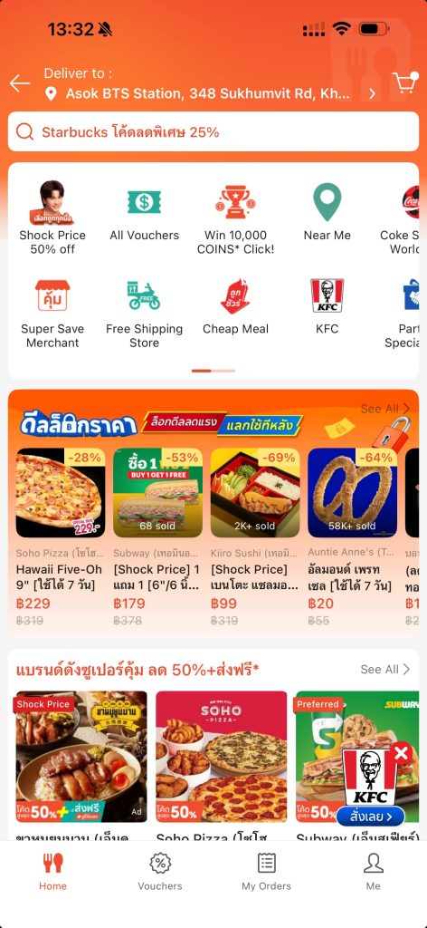Application Shopee Food Thaïlande