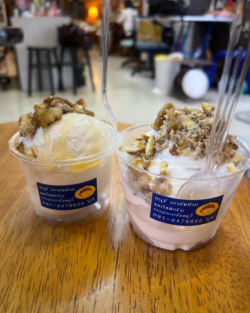 Glace à la châtaigne de Nuury Chestnut Ice‑Cream à Song Wat