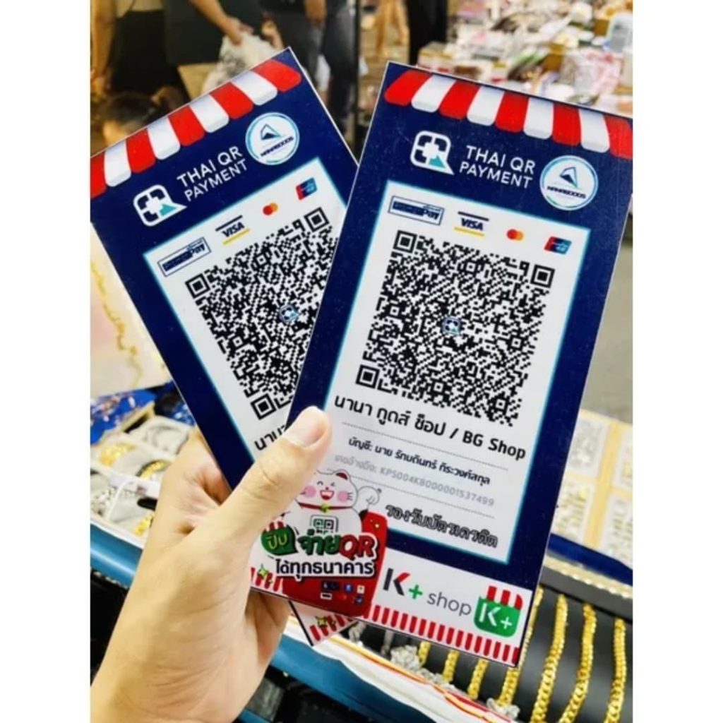 promptpay paiement qrcode thailande