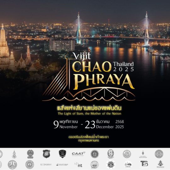 Vijit Chao Phraya 2025