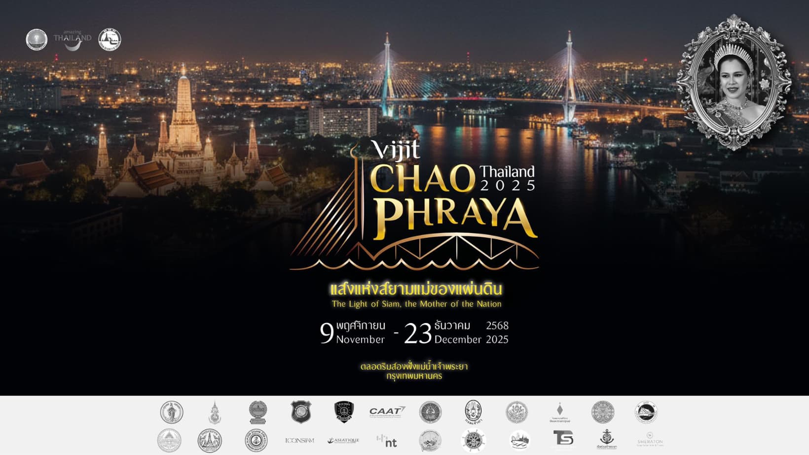 Vijit Chao Phraya 2025