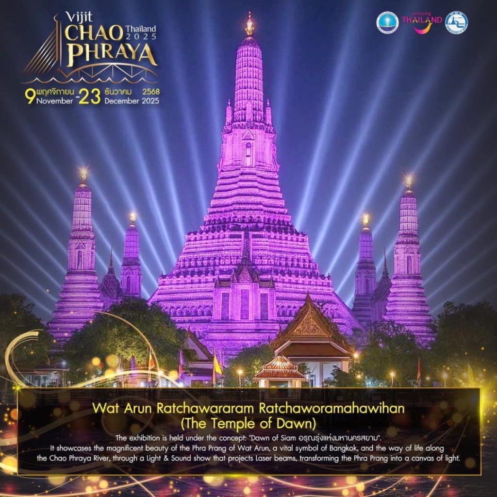 Vijit Chao Phraya 2025 Wat Arun