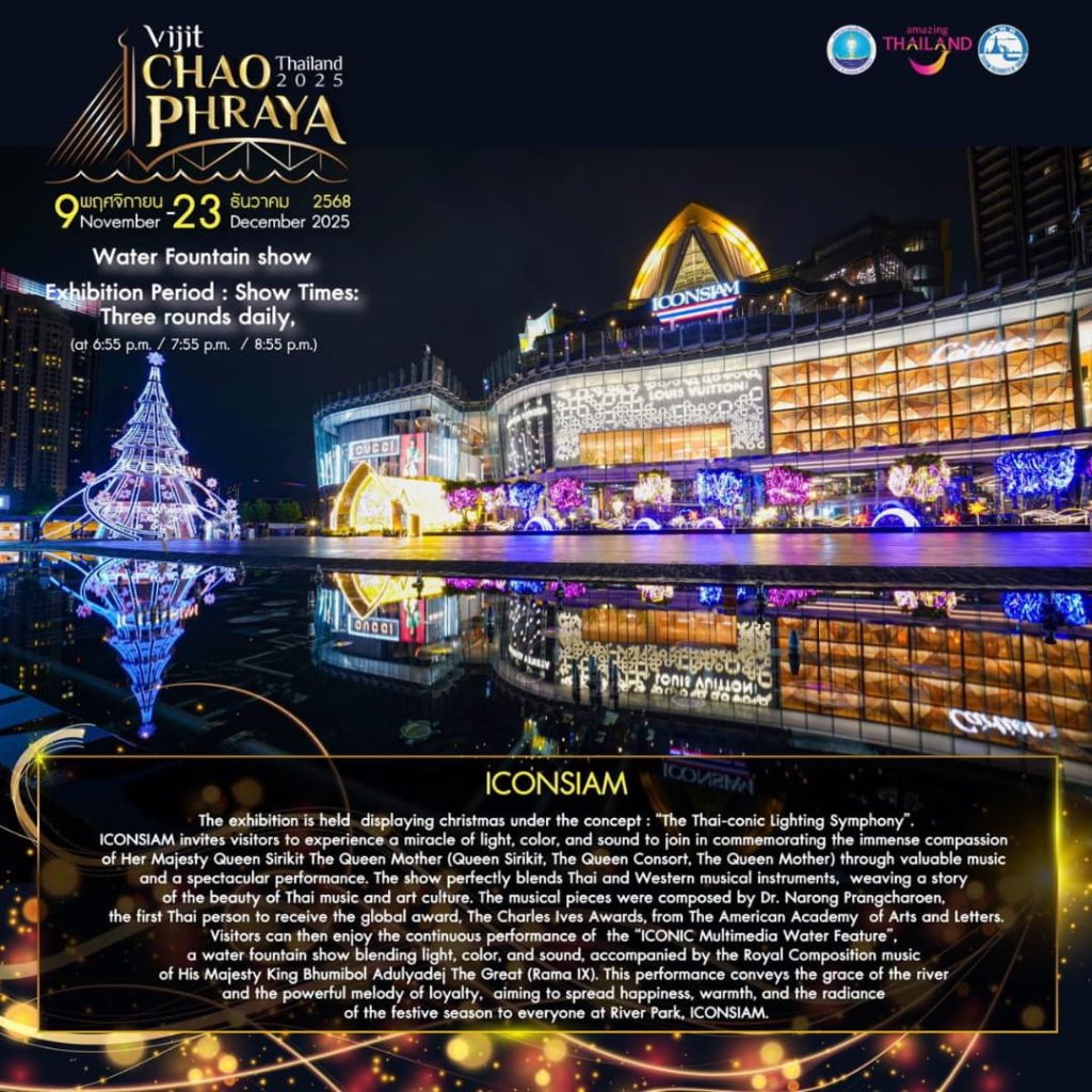 Vijit Chao Phraya 2025 iconsiam
