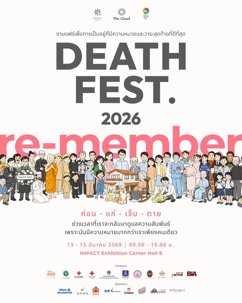 Death Fest Bangkok