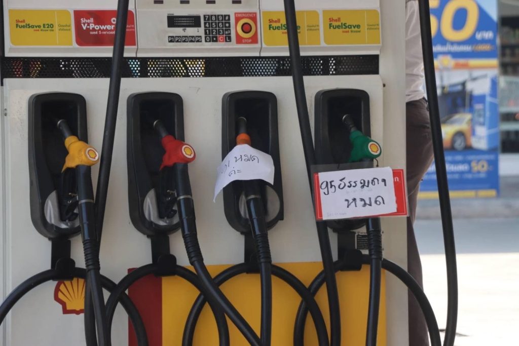 rupture essence thaïlande