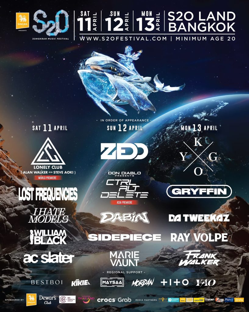 S2O Songkran Music Festival 2026 Thaïlande