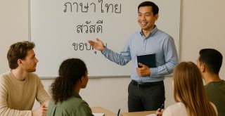 Cours de thaï - visa étudiant Thaïlande
