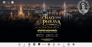 Vijit Chao Phraya 2025